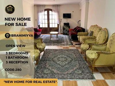 شقة للبيع في الإبراهيمية