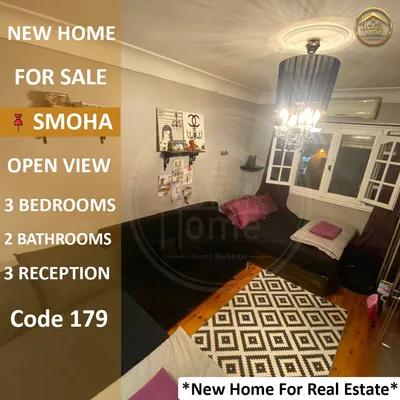 شقة للبيع في سموحة
