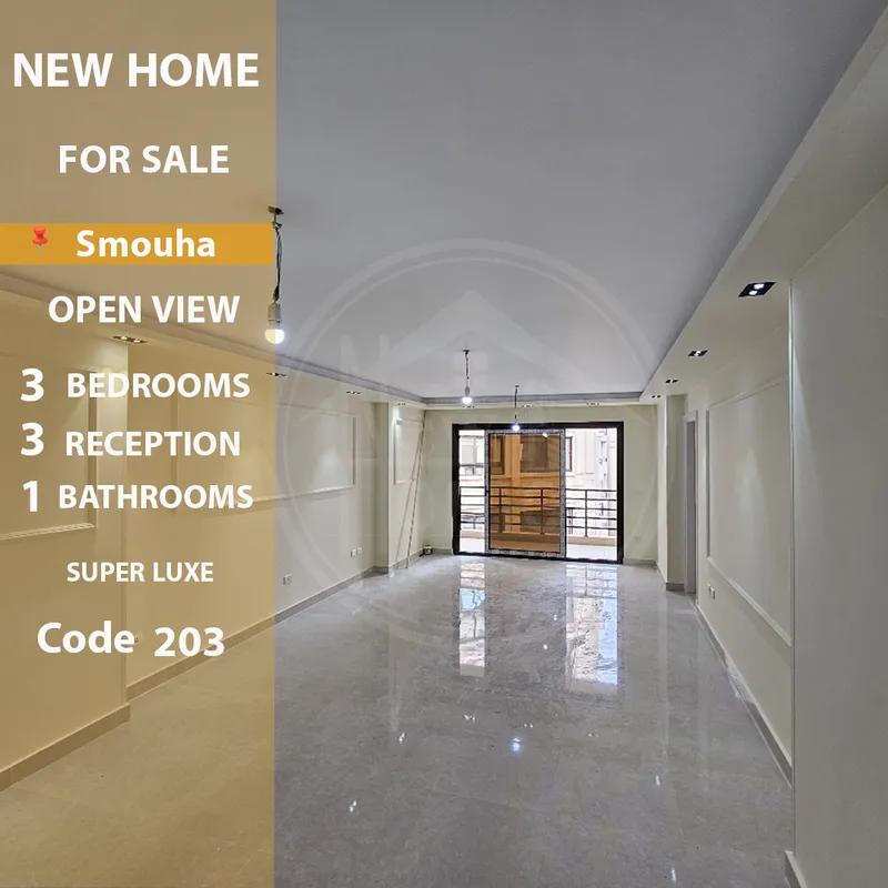 شقه 165م للايجار بسموحه