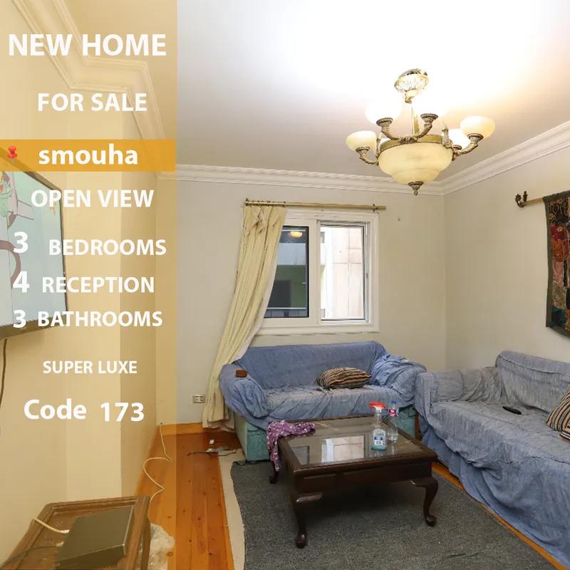 شقه 210م للبيع بسموحه