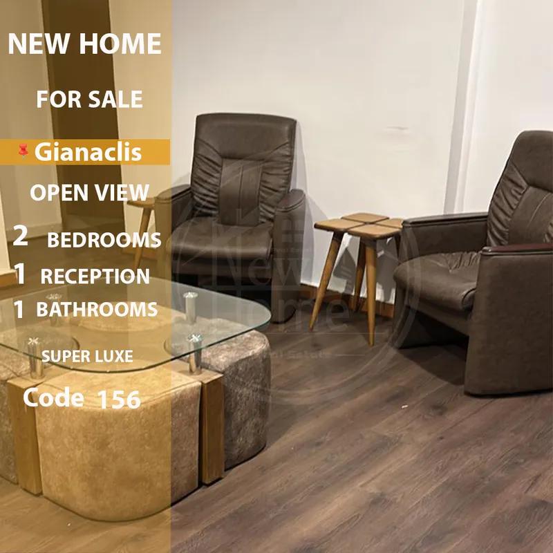 شقه بموقع مميز 105م للبيع