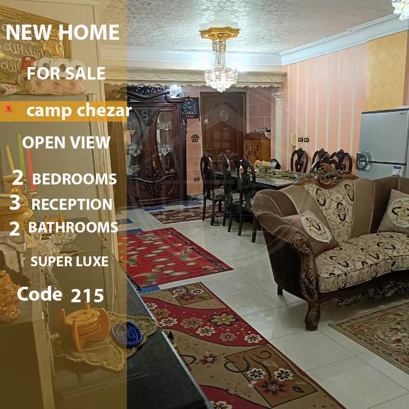 شقه 200م للبيع بكامب شيزار