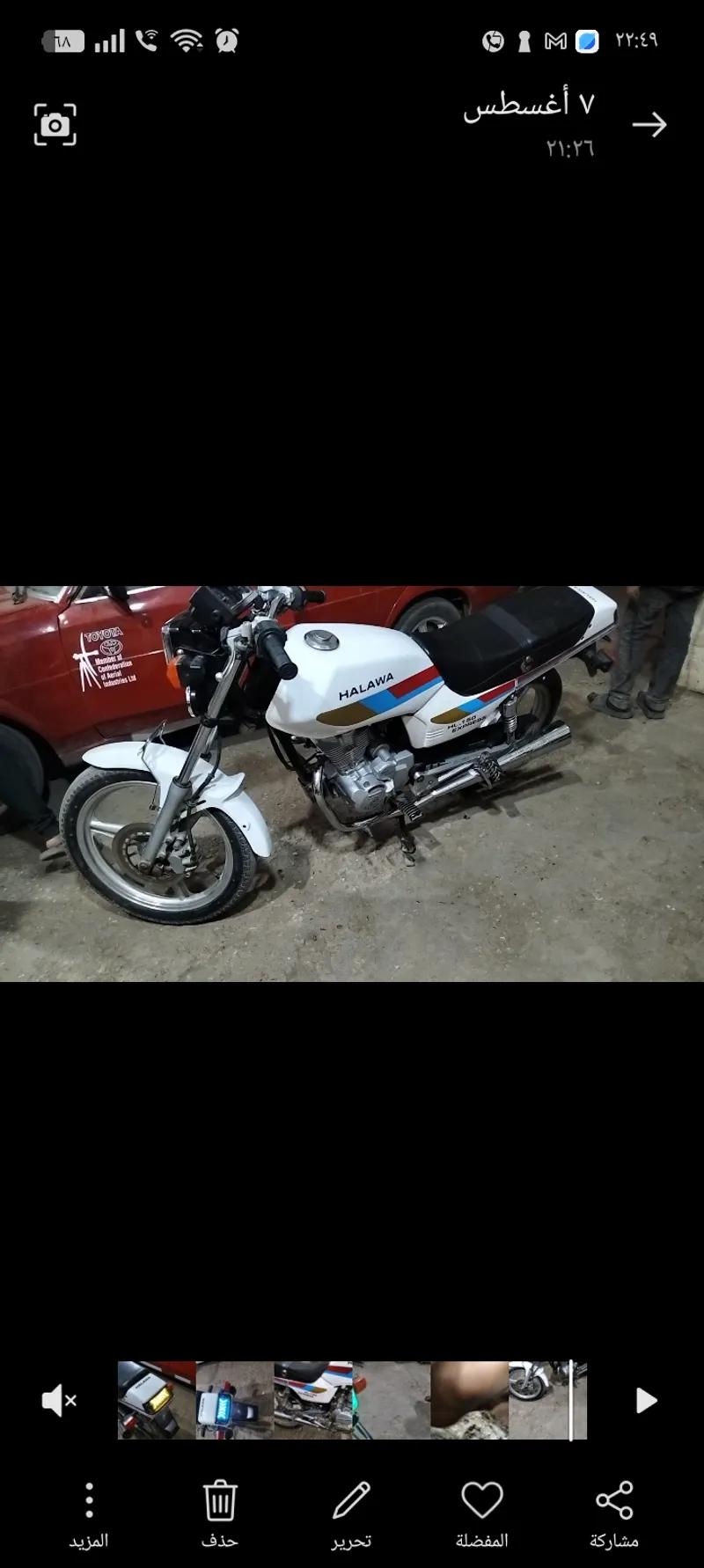 مكنه حلاوه إكسبريس