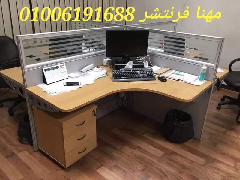 خلايا عمل بارتيشن مكاتب موظفين من مصانع مهنا