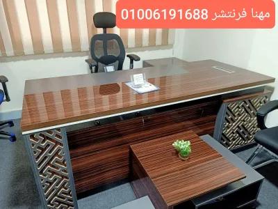 فرش مكاتب مميز أثاث شركات كراسى طاولات في المهندسين, الجيزة - 16,300 EGP