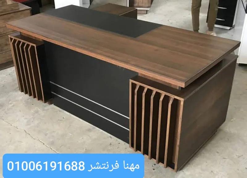 مكتب مدير واجهة شرائح مودرن بوحدة شانون ادراج