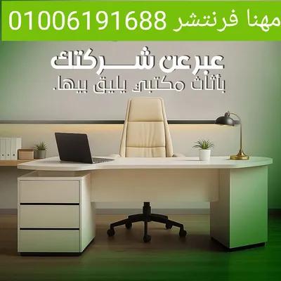 مكتب مدير طراز فورڤيت بوحدة ادراج متصلة في المهندسين, الجيزة - 16,100 EGP