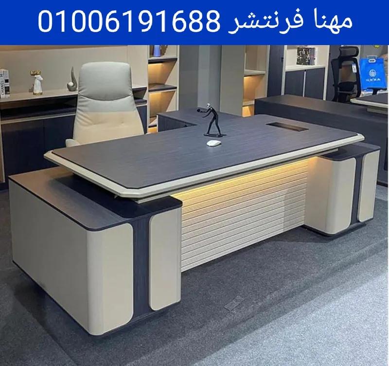 للبيع مكتب مدير PIANO خشب جودة عالية بالسايد