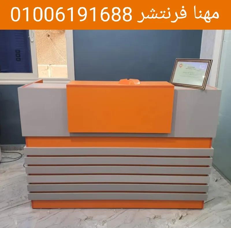 كوانتر سكرتارية خشب MDF ستارة شرائح