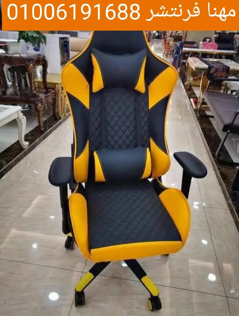 كرسى مدير مستورد چيمينج ظهر متحرك اصفر