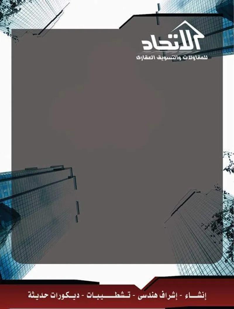 قطعة أرض فضاء داخل الحيز العمراني صادر لها ترخيص بطلخا