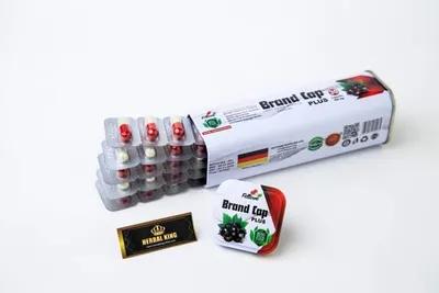 براند كاب بلس BRAND CAP PLUS في المنيل, القاهرة - 1 EGP