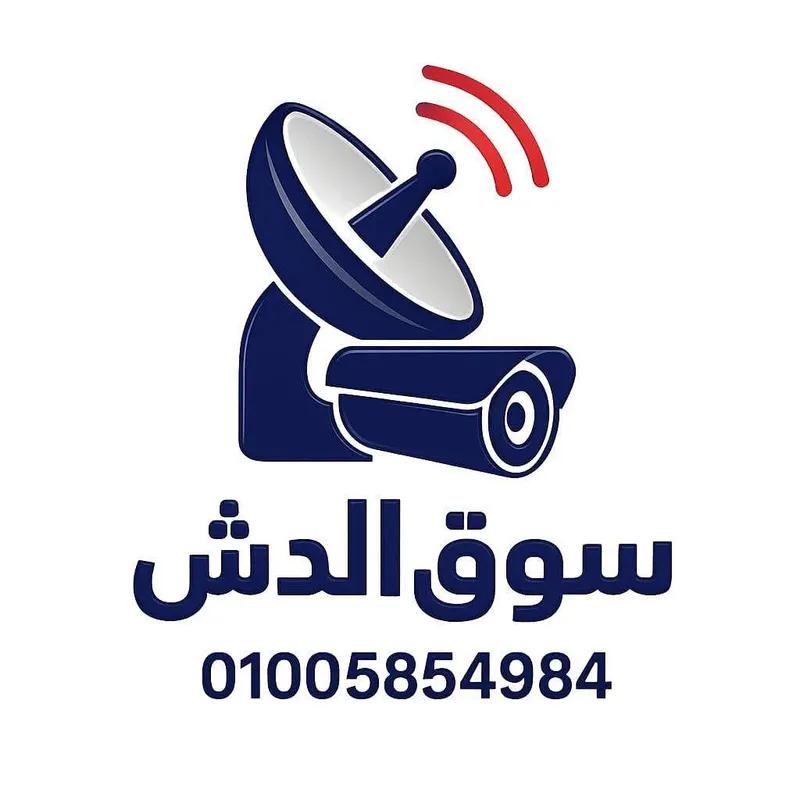 سوق الدش السويس تركيب وصيانة الأطبـــــــــــــاق