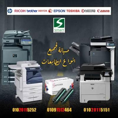شركة Smart لصيانة اجهزة UPS و printer في 6 أكتوبر, الجيزة - 1 EGP