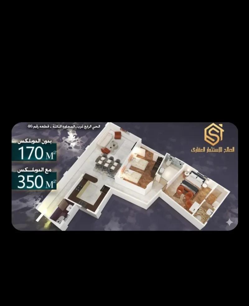 دوبلكس خلفى 350 متر تقسيط