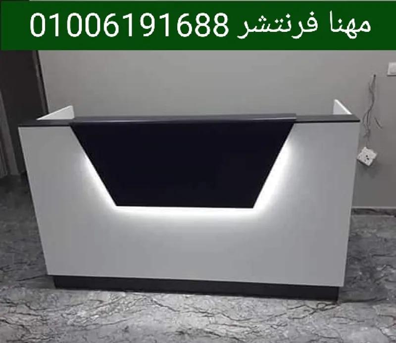 كوانتر إستقبال 160سم ابيض باندا أسود