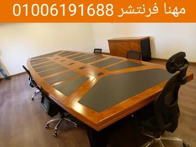 ترابيزه إجتماعات خشب زان بلسندر طبيعي في المهندسين, الجيزة - 24,600 EGP