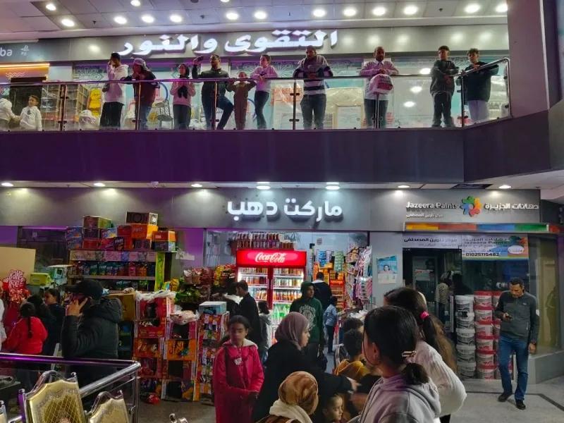 محل تجاري سوبر ماركت