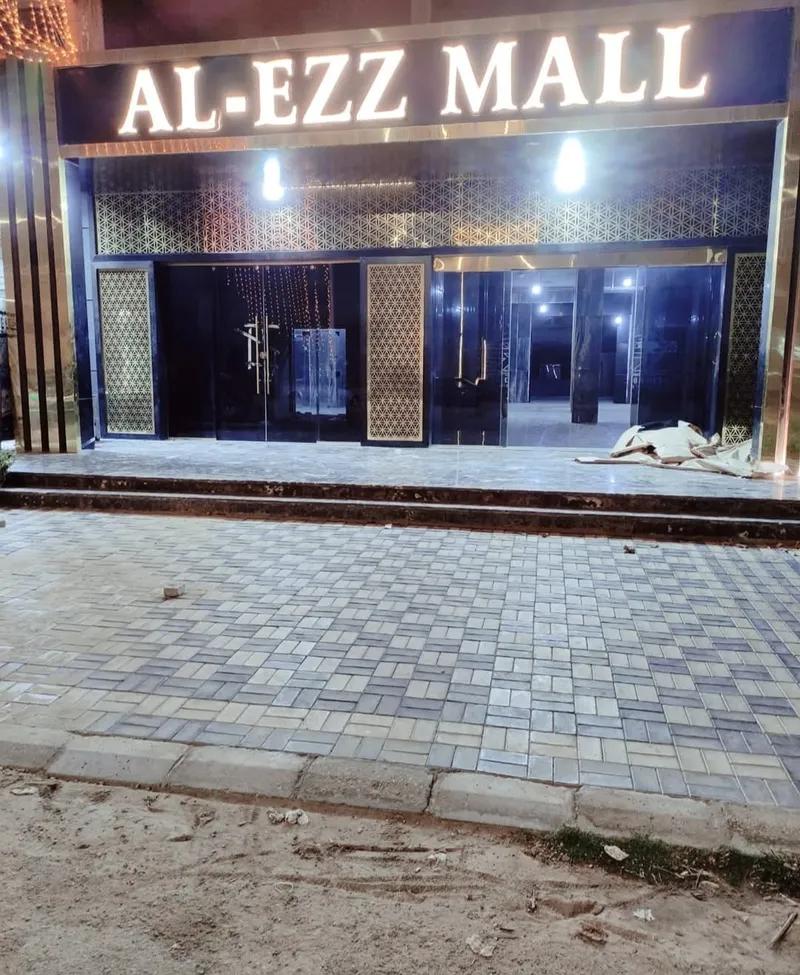 حرق السعر لسرعه البيع