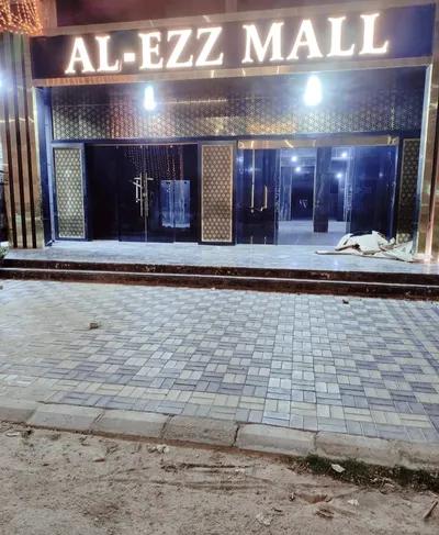 حرق السعر لسرعه البيع