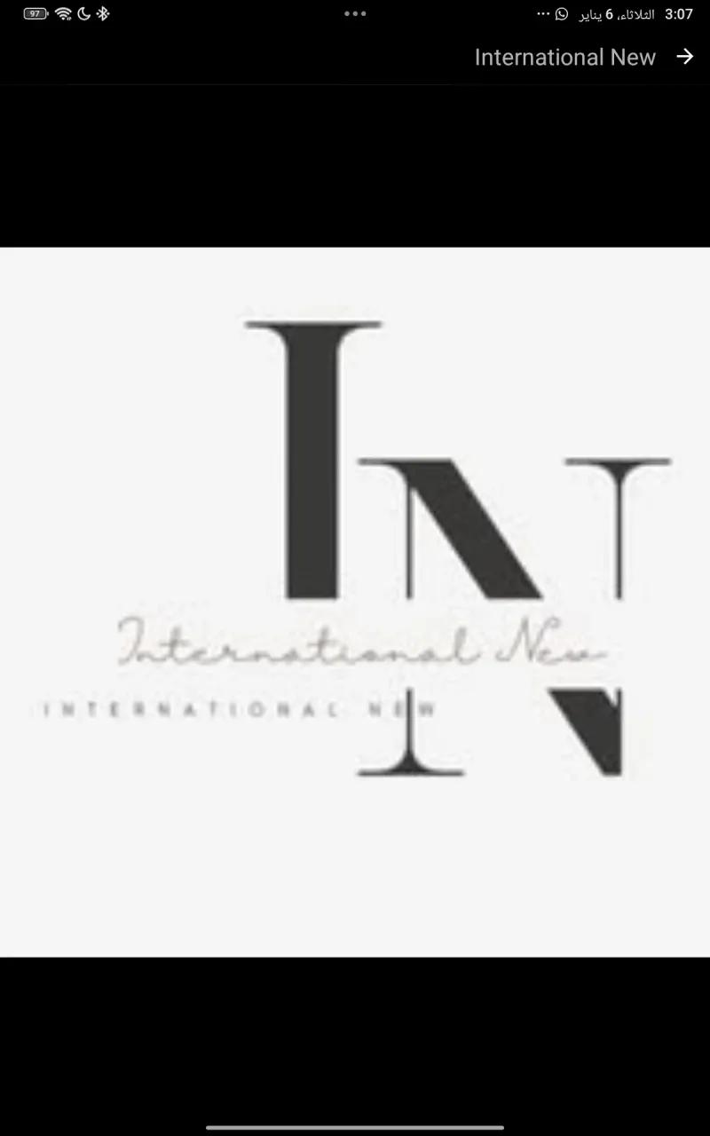 افراد امن و حراسة