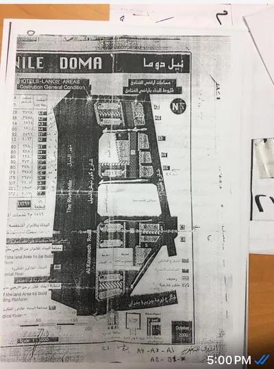 أرض سكنية للبيع في روض الفرج