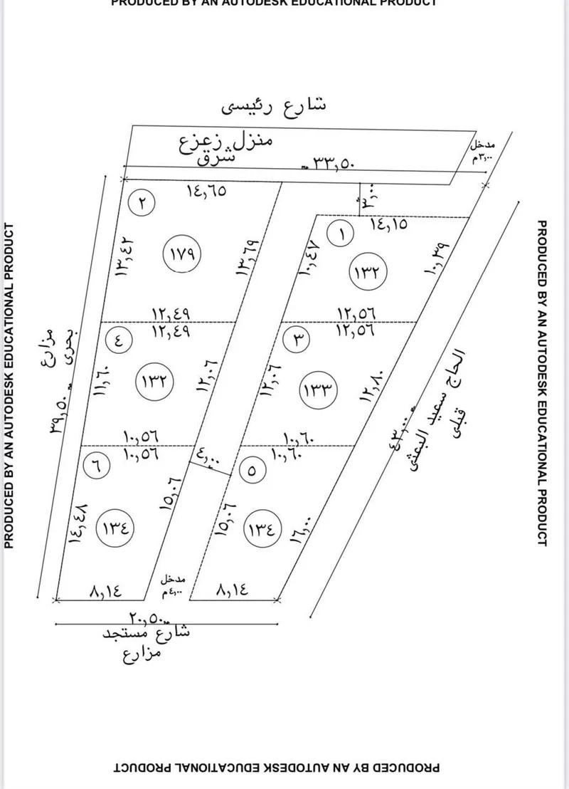 ارض للبيع بسعر خرافي👌🏻⛳️