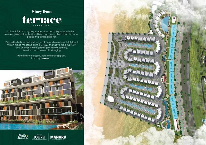 شاليه رسيل بي بيلافينتو الجلاله العين السخنه