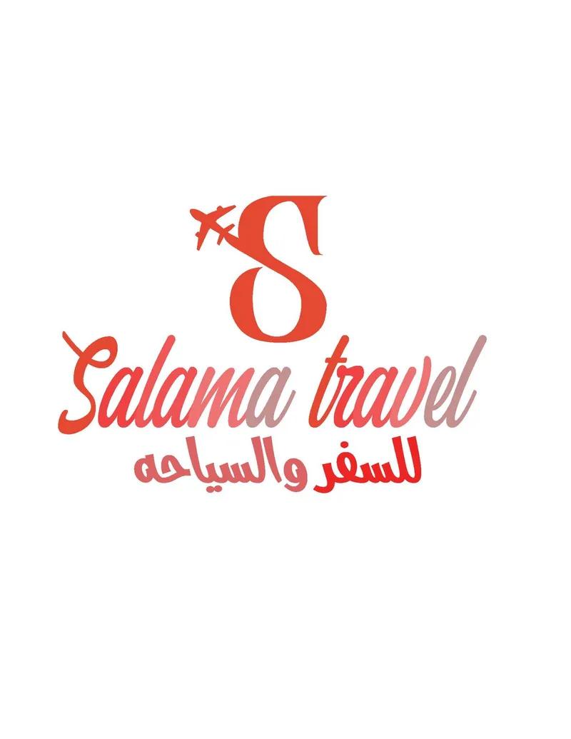 الان يمكنك السفر بكل سهولة مع سلامة ترافيل