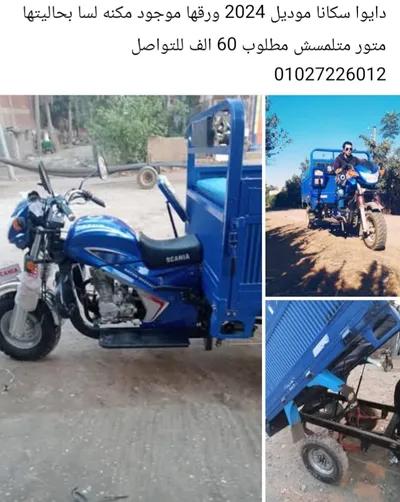 مركبات دراجات نارية 2024