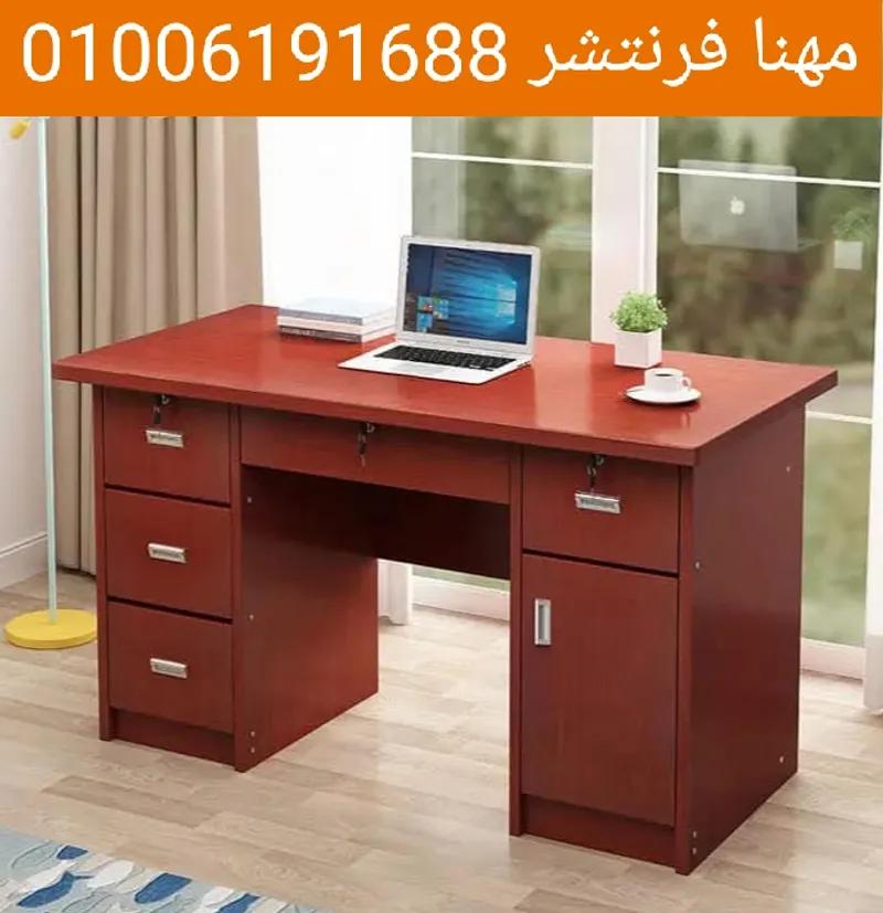 مكاتب أطفال أدراج وضلفة لحفظ الكتب والشيتات