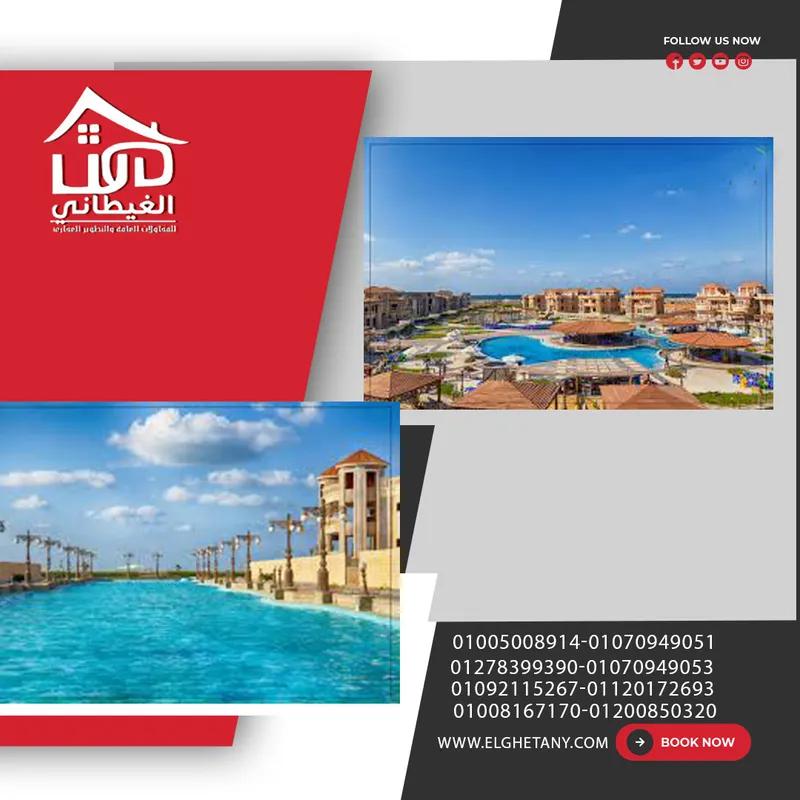 شقة للبيع فى كمبوند اثمار 155 متر