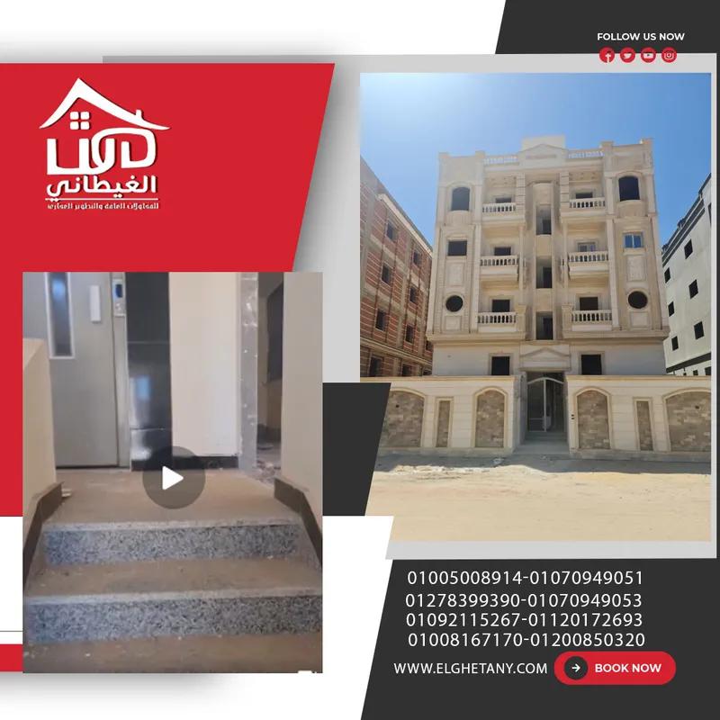 شقة للبيع غرب حورس 160 م بدمياط الجديدة