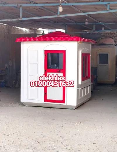 كشك حراسه فيبر جلاس للبيع في قليوب, القليوبية - 6,500 EGP
