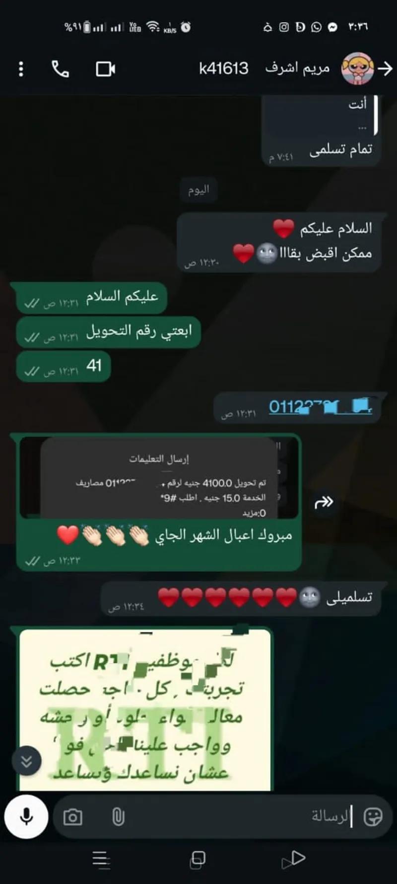 شغل للجميع