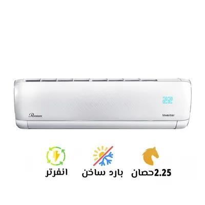 تكييف يونيون اير *** بارد ساخن انفرترUnionAir Inverter في المندرة, الإسكندرية - 32,000 EGP
