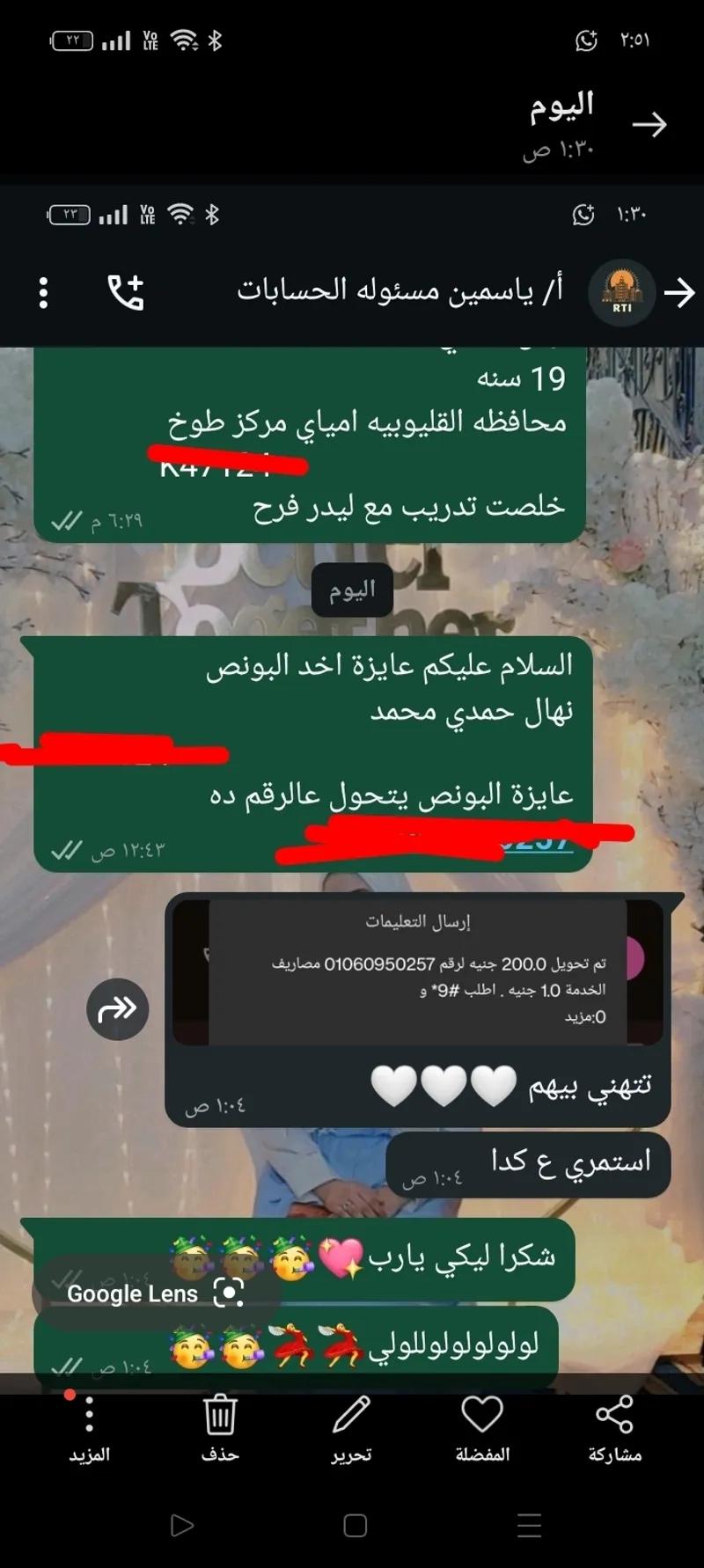 شغل كول سنتر وإعلان