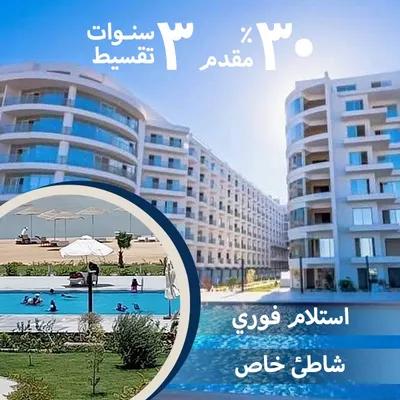 شقة للبيع في الغردقة