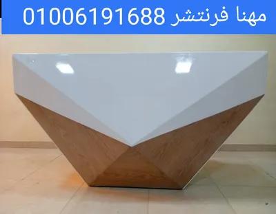 كونتر استقبال مكتب ريسبشن عالى الجودة في المهندسين, الجيزة - 18,000 EGP