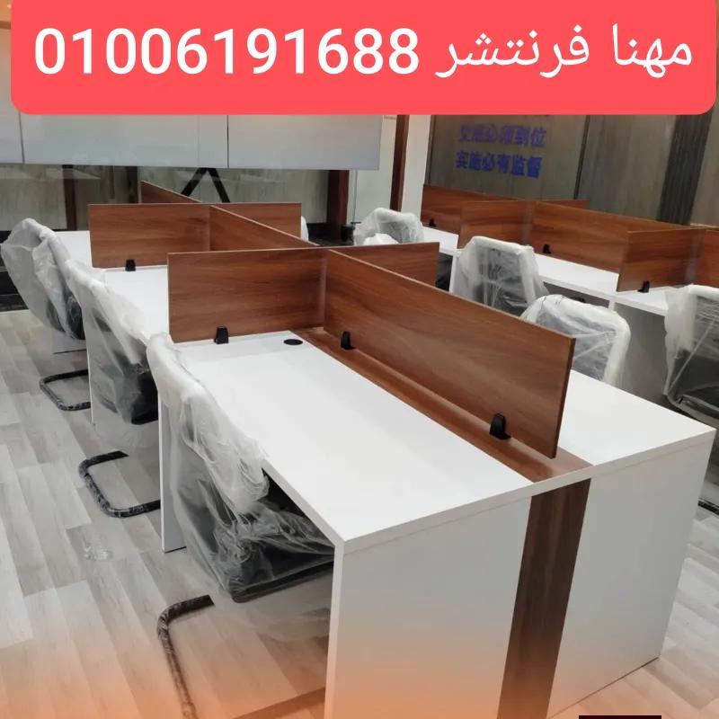 خلايا مكتب عمل أطوال مختلفة أبيض اللون مزودة بشانونات