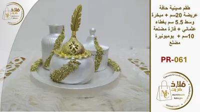 طقم كونكريت في الخارجة, الوادي الجديد - 225 EGP