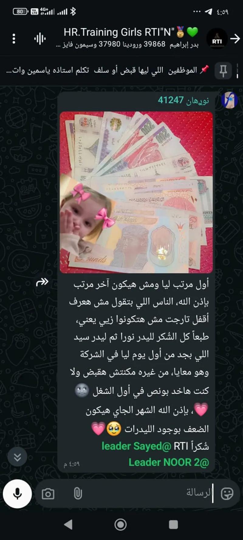 موجود شغل اون لاين ابعتوا