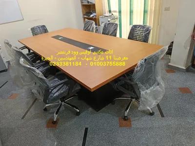 طاولة اجتماعات مستطيلة مقاس *** م اعلى خامات في المهندسين, الجيزة - 12,500 EGP