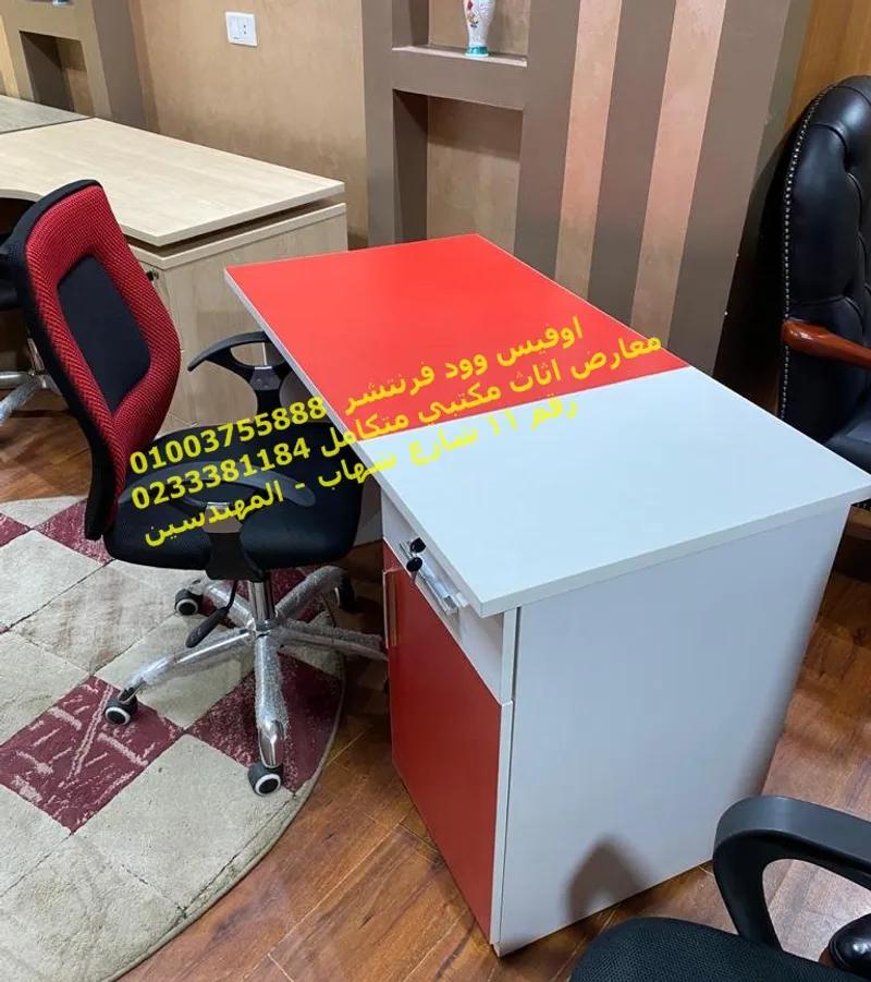 مكتب مقاس 120 سم درج وضلفة الوان مميزة
