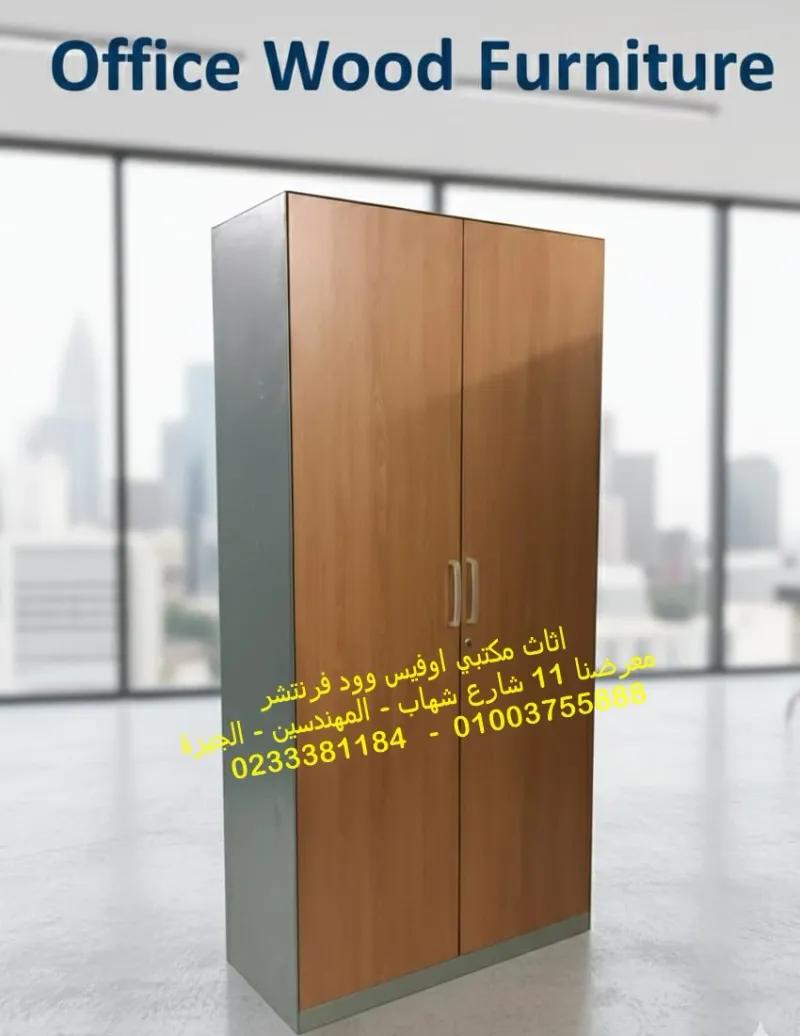 دولاب فايلات ضلف خشب لحفظ الملفات اعلى جودة