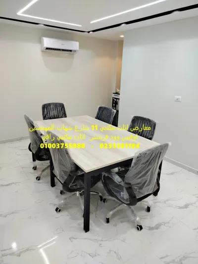 طاولة اجتماعات مودرن 6 فرد اجود الاخشاب في المهندسين, الجيزة - 10 EGP