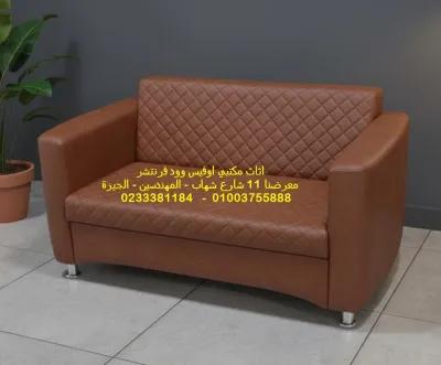 كنبة انتريه جلد الوان عديدة فوتيهات وانتريهات في المهندسين, الجيزة - 8,500 EGP