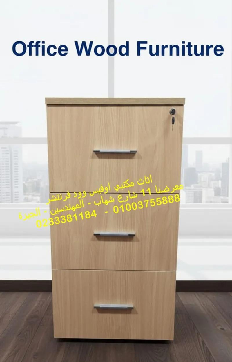 شانون خشب 3 درج سنتر لوك اعلى جودة الوان عديدة