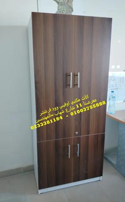 دولاب فايلات خشب 2 ضلفة لحفظ المستندات في المهندسين, الجيزة - 8,900 EGP