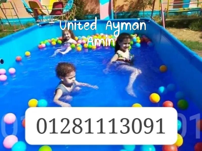 افضل ماركه حمامات السباحه تناسب الحضانات والكيدزاريا